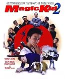 Magic Kid 2(AKA) Ninja Boy
