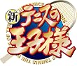 新テニスの王子様 デジタルトレーディングカードVol.1 BOX