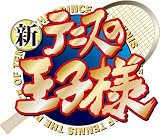 新テニスの王子様 デジタルトレーディングカードVol.1 BOX