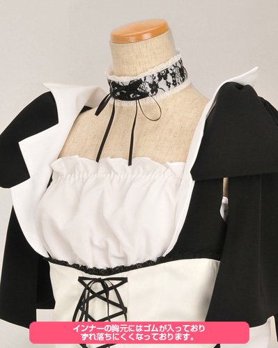 Cover image : 【会長はメイド様！】カフェ・メイド・ラテ メイド服 トップスセット サイズ:L
