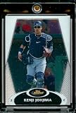 2008 Topps Finest # 23 Kenji Johjima - Seattle Mariners - Great looking collectible baseball card!