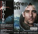 「トゥモロー・ワールド」オリジナル・サウンドトラック
