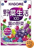 カゴメ 野菜生活100紫の野菜100ml×36本