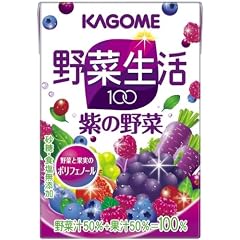 カゴメ 野菜生活100紫の野菜100ml×36本