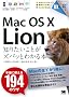 �|�P�b�g�S��DX Mac OS X 10.7 Lion �m�肽�����Ƃ��Y�o�b�Ƃ킩��{