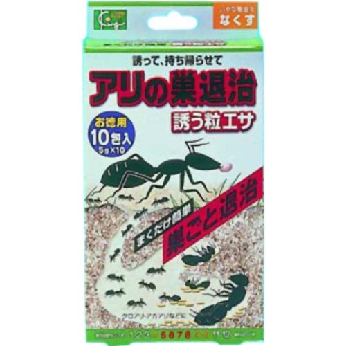 アリの巣退治 誘う粒エサ 10包入