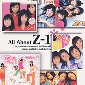 All About Z-1