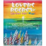LOVERS POP“Tear”