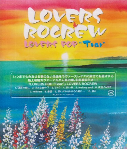 LOVERS POP“Tear”
