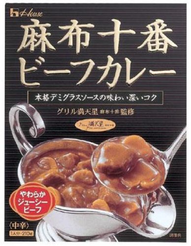 Cover image : 麻布十番ビーフカレー