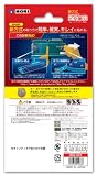 ǤŷƲ�����饤���󥹾��� �ԥ�Ž�� for �˥�ƥ�ɡ�3DS
