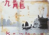 Kowloon art print by Tony Soulié, 50cm x 70cm
