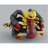 ポケットモンスター モンスターコレクション MC-87 ギラティナオリジンフォルム