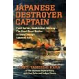 Japanese Destroyer Captain: Pearl Harbor, Guadalcanal, Midway - The Great Naval Battles As Seen Through Japanese Eyes
