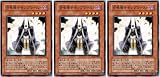 SD16-JP007-N 【遊戯王】召喚僧サモンプリースト（ノーマル）3枚セット