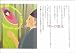 Japanese Graded Readers Level 3 Vol 3 with CD