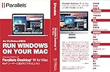 Parallels Desktop 11 for Mac Retail Box JP