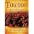 Towton: The Bloodiest Battle