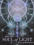 Soul of Light: Works of Illumination