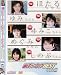ユープランニング 新ポニーテールボリュームアップBEST02(DVD)SVB-02の画像