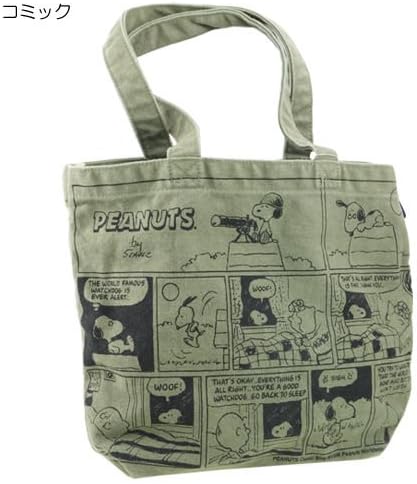 Retro handbag cute Snoopy Old color A4 bag [ comic ]