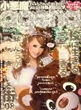 ������ ageha (������) 2008ǯ 11��� [����]