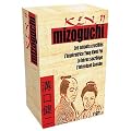 Coffret Mizoguchi, Vol.1 : Les Amants crucifi�s / L'imp�ratrice Yang Kwei Fei / Le H�ros sacril�ge / L'intendant Sansho [inclus le livret] - Coffret 5 DVD