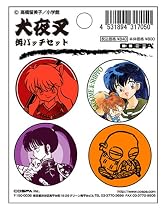 犬夜叉 犬夜叉缶バッチセット