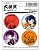 Blended : 犬夜叉 犬夜叉缶バッチセット