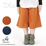 (エマーブル) AIMABLEリボン付きデニム＆無地ガウチョパンツ/秋 ベビー キッズ 女の子 140 ブルー