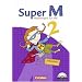 Super M - �stliche Bundesl�nder und Berlin: 2. Schuljahr - Arbeitsheft mit CD-ROM und Lernstandsseiten