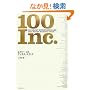 100 Inc.