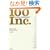 100 Inc.