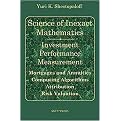 Science of Inexact Mathematics (Investment Performance Measurement. Mortgages and Annuities. Computing Algorithms. Attribution. Risk Valuation) (Hardcover)