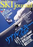 SKI JOURNAL (スキー ジャーナル) 2009年 04月号 [雑誌]