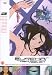Eureka 7 Vol.7 [DVD]