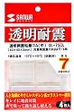SANWA SUPPLY 透明両面粘着ゴム(中) QL-75CL
