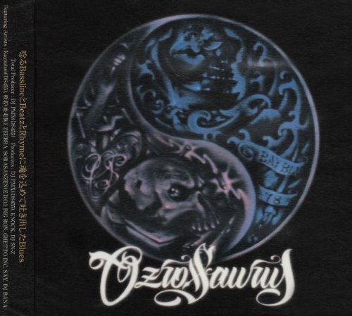プロモ Ozrosaurus / The Phoenix 目眩 レコード 廃盤｜邦楽