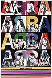 Abba: The Movie - Movie Poster - 11 x 17