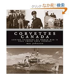 【クリックでお店のこの商品のページへ】Corvettes Canada: Convoy Veterans of WWII Tell Their True Stories: Mac Johnston: 洋書