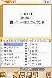 「5級から1級完全対応 最新過去問題・二次試験対策 英検 完全版」の関連画像