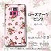 (T01D/F08D�p)docomo REGZA Phone T-01D / Disney Mobile on docomo F-08D�Ή��@�g�уP�[�X�y1233���[�Y�u�[�P�w�s���N�x�z