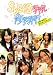 SKE48学院修学旅行 (1週間MOOK)