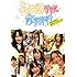 SKE48「SKE48学院 修学旅行」