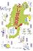 ふしぎ発見!長野県の地理 ふしぎ発見!長野県の地理