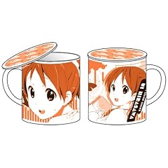 K-ON!! Tasse / Becher mit Deckel: Ui Hirasawa