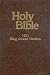 The Holy Bible KJV