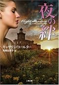 精神的に痛くないお話で安心して最後まで読めた。子供たちがとても可愛かった。