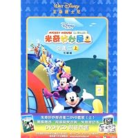 米奇妙妙屋合集2(5DVD)  