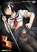 夏蟲 THE ANIMATION molester.1 「ともえ」 [DVD]